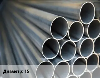 Труба водогазопроводная ВГП прямошовная 15
